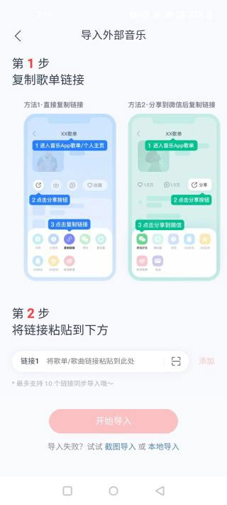 myfreemp3音乐最新版图7