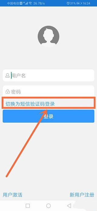 玉教云官方版图6