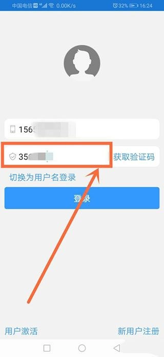 玉教云官方版图8