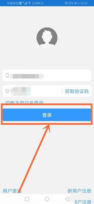 玉教云官方版图9