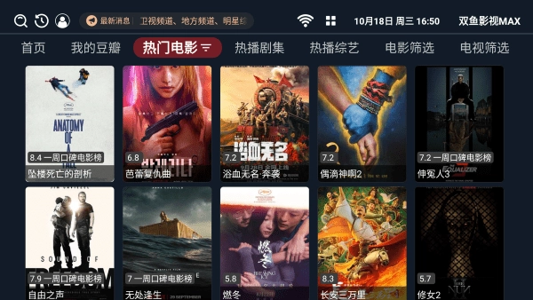 双鱼影视max免费原版图1