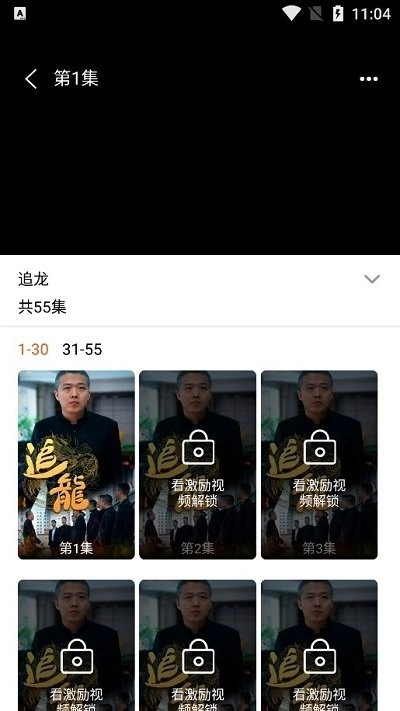 多多短剧安卓免费版