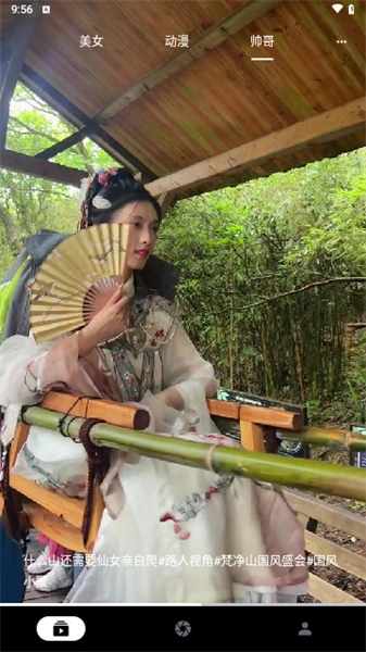 奇妙看看手机最新版