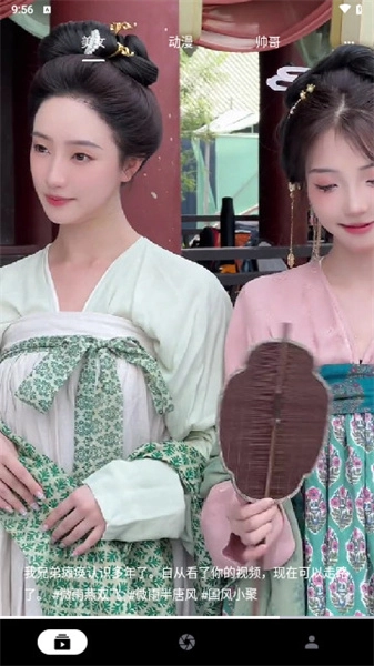 奇妙看看手机最新版
