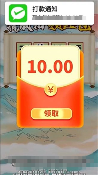 狂猜答谜无广告版