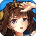 舰娘挂机游戏官方版