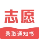 高考志愿填报指导2026手机版
