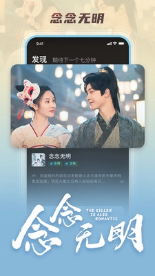 芒果短剧安卓直装版图2