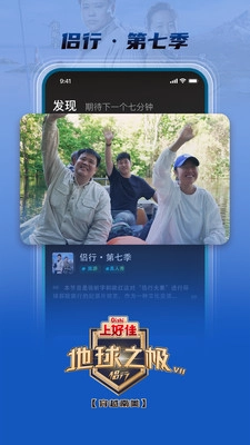 芒果短剧安卓直装版图3