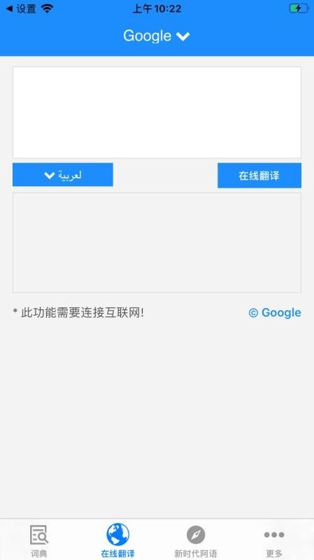 歌木斯词典正版