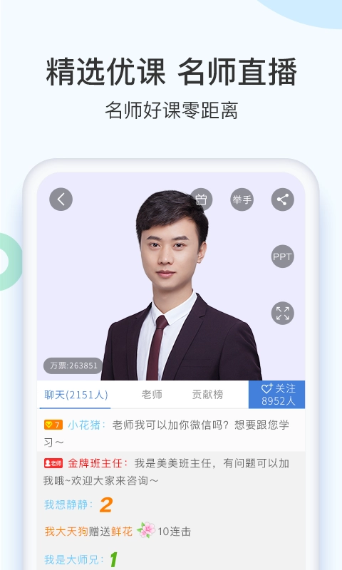 二级建造师题库安卓官方版