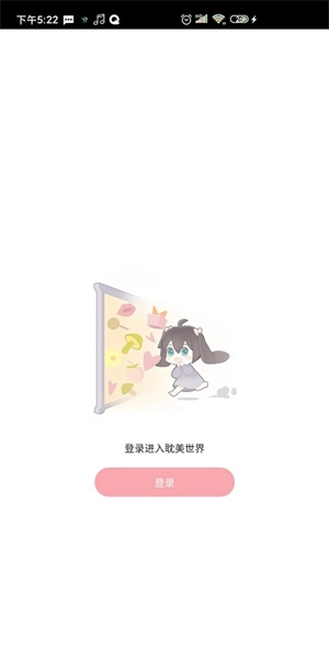 哇塞fm广播剧正版图1