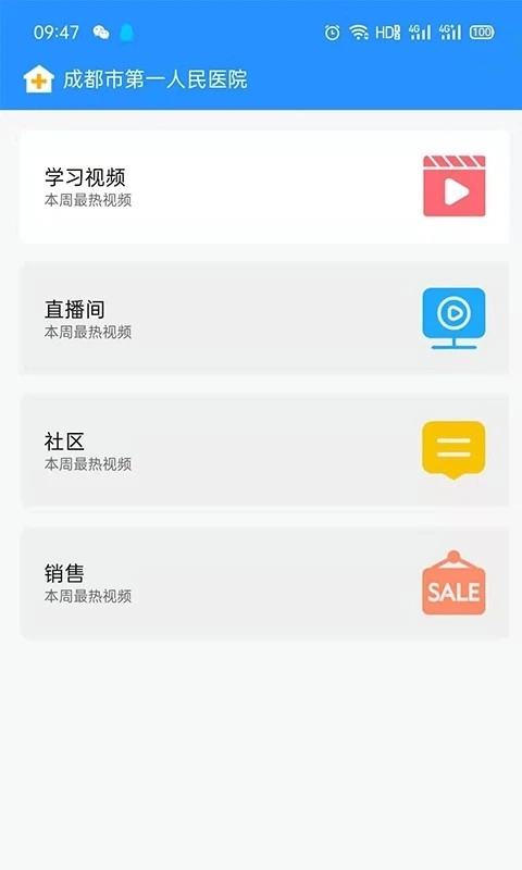 whetstone os手机版图1