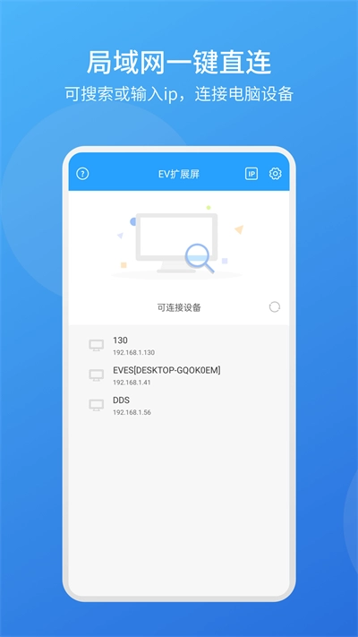 evscreen正版