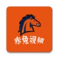 赤兔视频官方正版