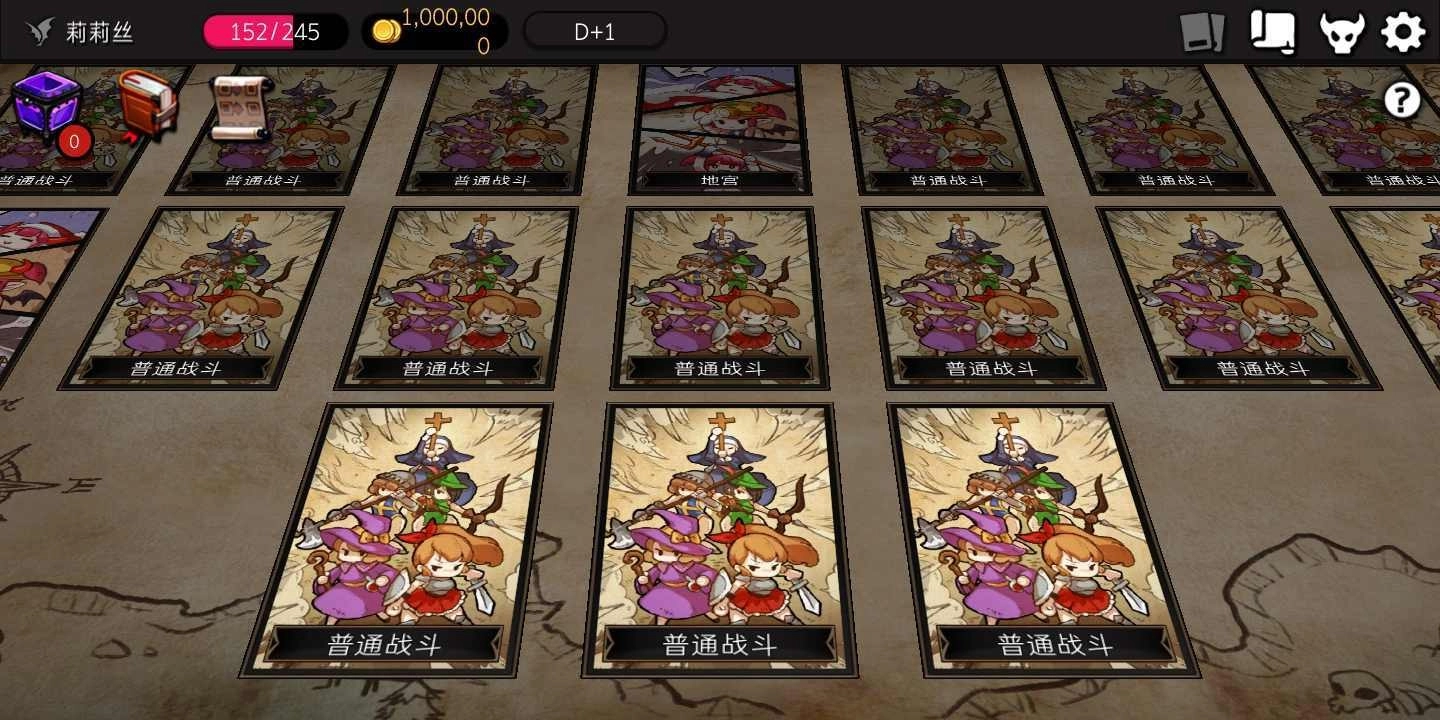 地牢制造者dlc解锁版图2