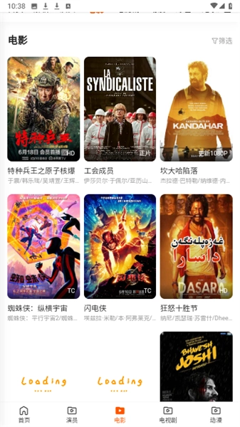 乐猫tv官方版