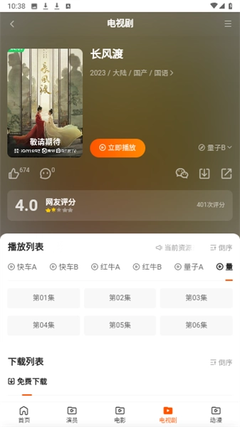 乐猫tv官方版