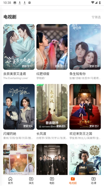 乐猫tv官方版