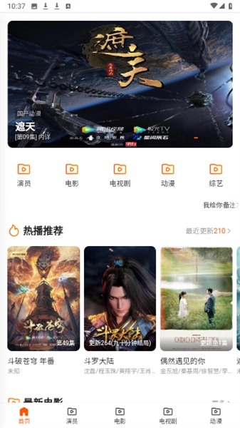 乐猫tv官方版