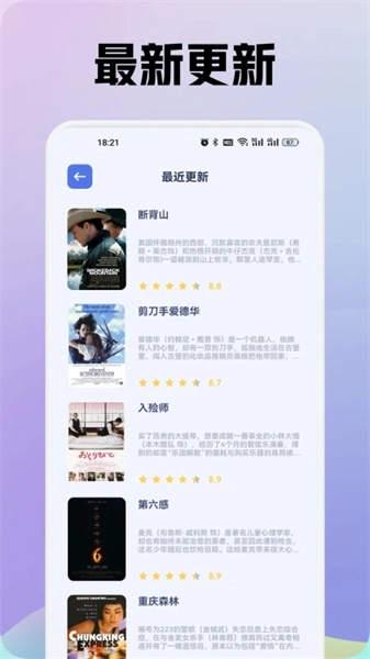 追剧豆影视投屏手机版图2