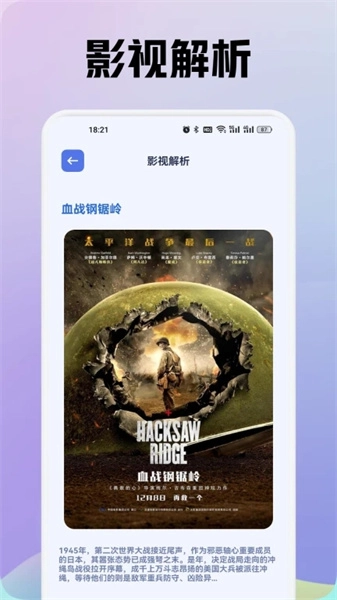 追剧豆影视投屏手机版图4
