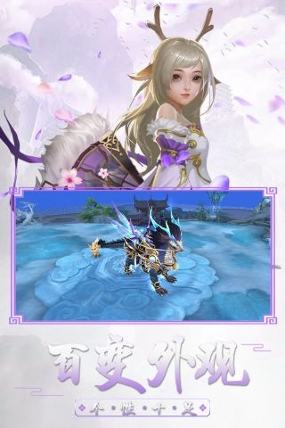 大闹天庭情迷龙女游戏正版图5