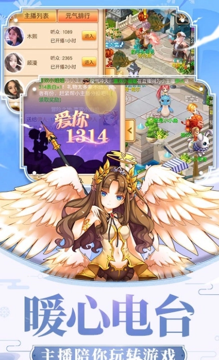 苍灵诀游戏官方最新版图3
