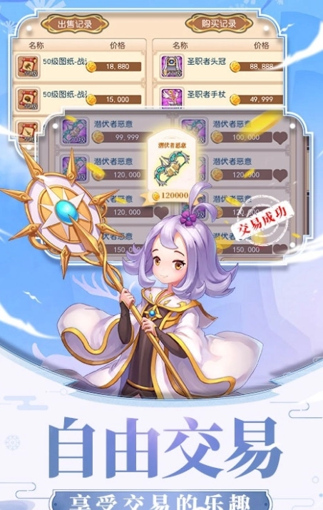 苍灵诀游戏官方最新版图4
