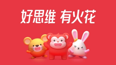 火花思维课程学生端官方版