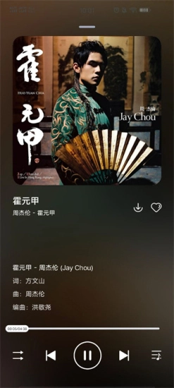 遇见音乐免费版