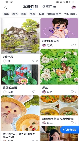 乐美空间正版