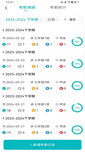 乐美空间正版