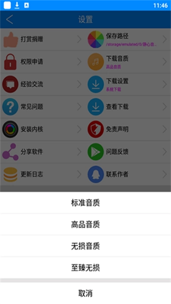 51Ape免费原版图1