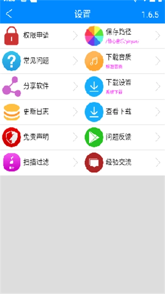 51Ape免费原版图2