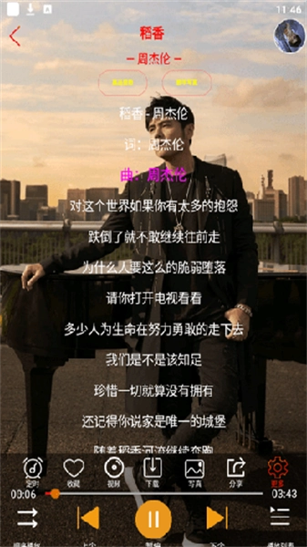 51Ape免费原版图3