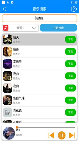 51Ape免费原版图4