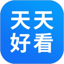 天天好看影视原版
