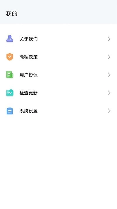 天天好看影视原版