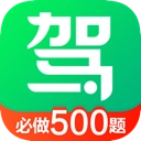 驾校一点通2026无广告版