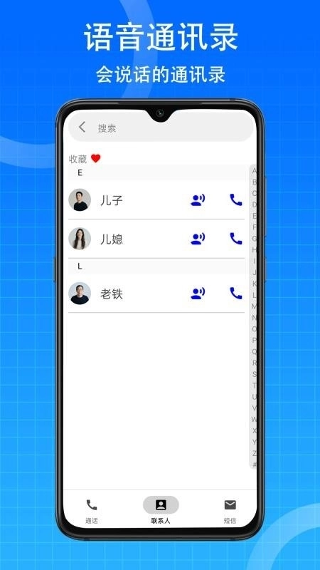 老年桌面免费版图2