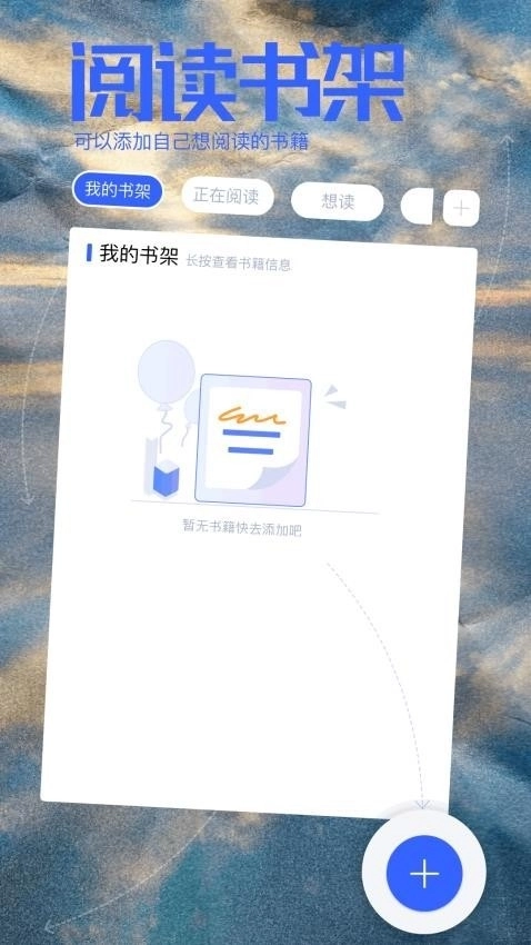 明智屋手机版图4