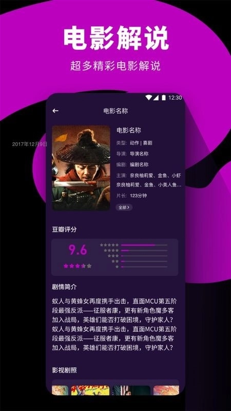 巧露视频官方版图1