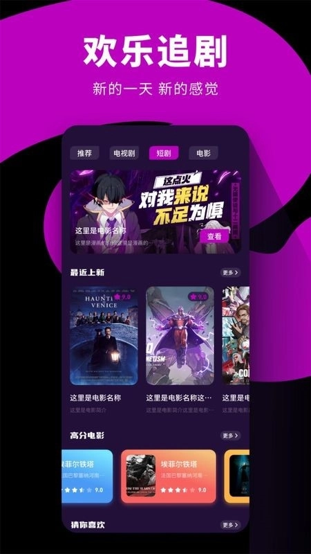 巧露视频官方版图4