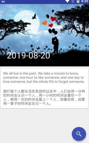 青萍单词最新版
