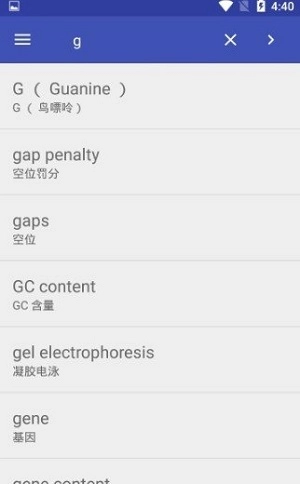 青萍单词最新版