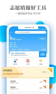 高考在线原版图1