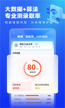 高考在线原版图2