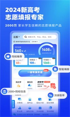 高考在线原版图3
