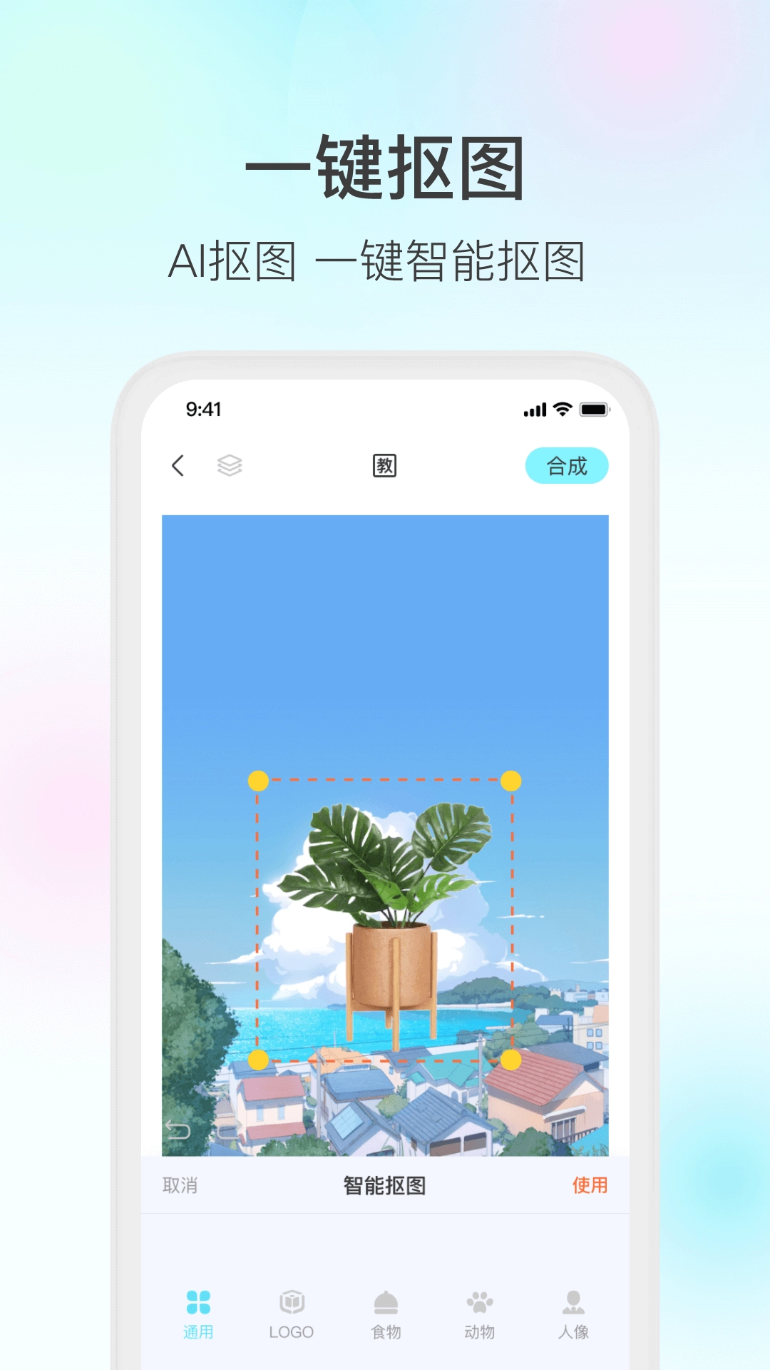 魔兔安卓免费版
